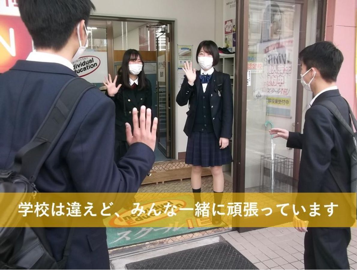 個別指導　スクールＩＥ 館山校7