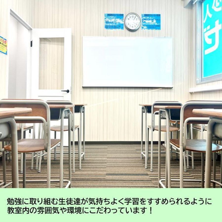 進学ゼミナール 東山駅前校6