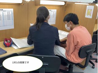 個別指導 スクールIE 教室 3