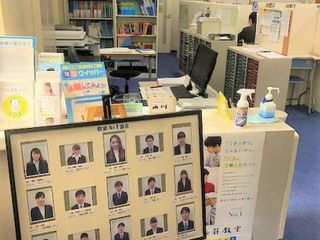 個別指導の明光義塾 武庫之荘教室6