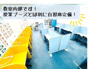 個別指導 スクールIE 小幡宮前校8