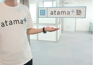 進学個別ａｔａｍａ＋塾 新所沢校10