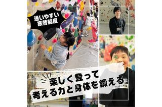 ルートFキッズスクール 教室 2