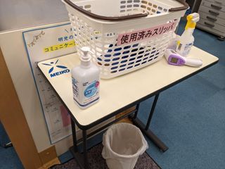 個別指導の明光義塾 横川駅前教室4