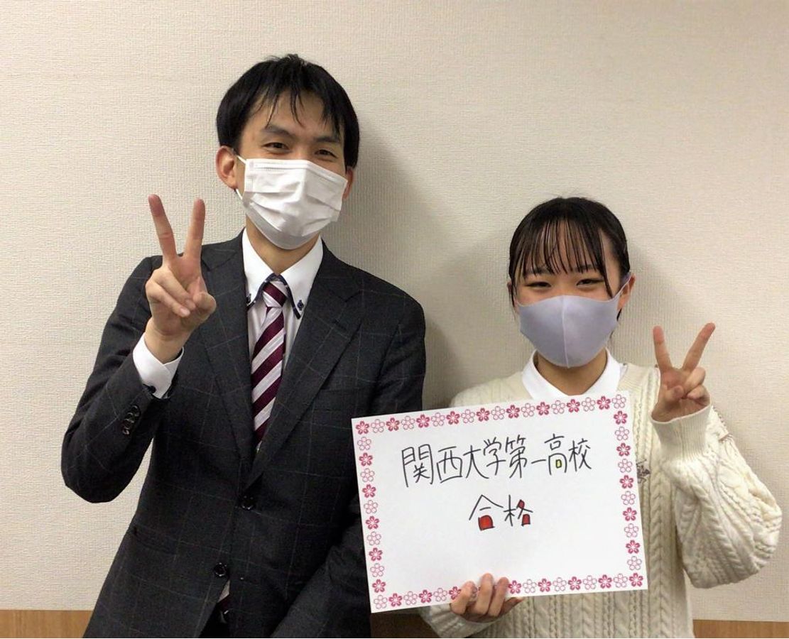 鷗州塾 都島校4