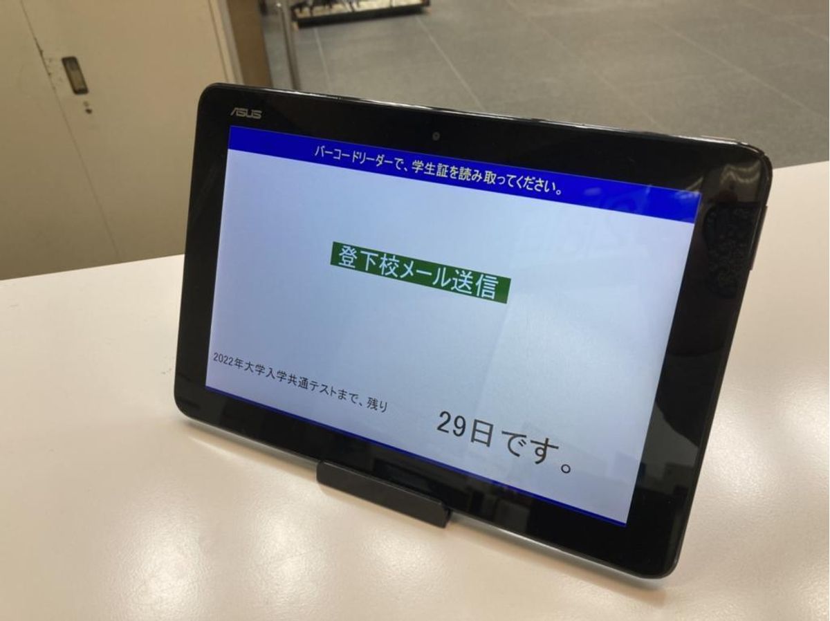 早稲田予備校 東京本校5