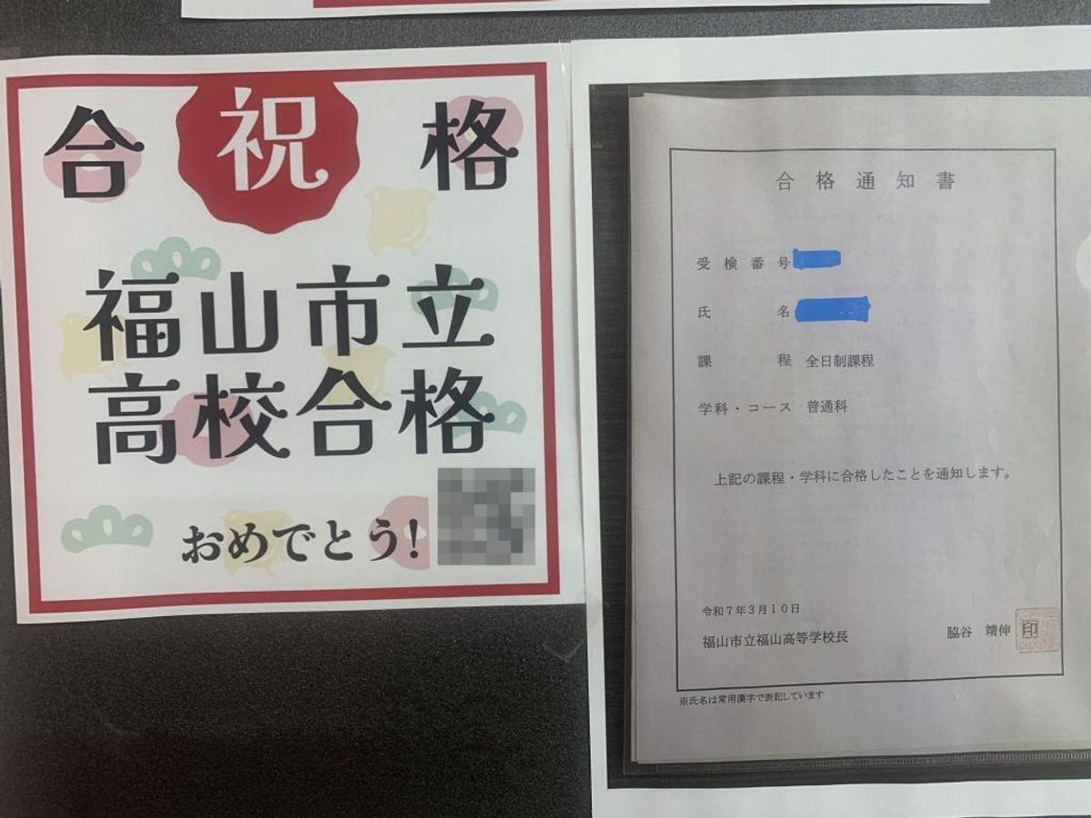 とりゼミ 御幸校11