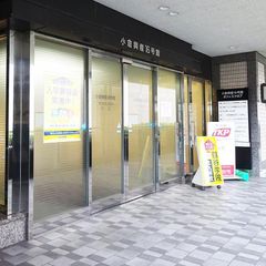 四谷学院 教室 4