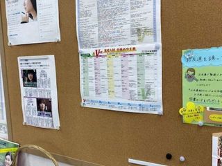 社会人プロの個別指導塾 エソー個伸塾 幕張本郷教室7