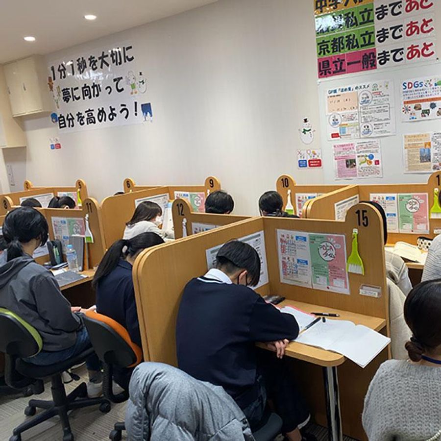 成基の個別教育ゴールフリー 大津中央教室8