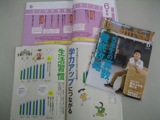 東進スクール 道後教室25