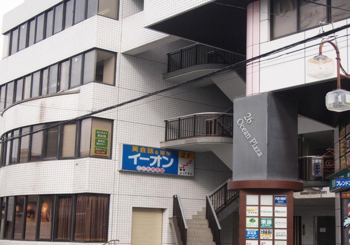 Study Lab Roots 本校7