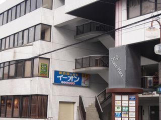 Study Lab Roots 本校7