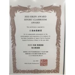 個別指導の明光義塾 三島駅前教室19