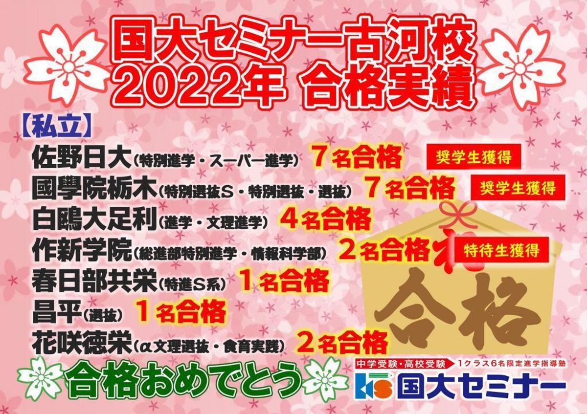 国大セミナー 教室 3