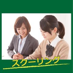 個別学習指導イマナビ 堺長尾教室7