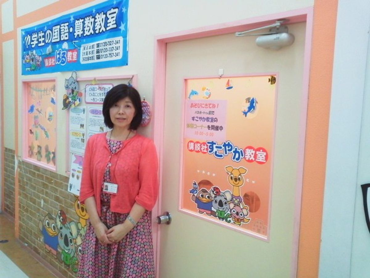 講談社すこやか教室 熊本光の森教室 口コミ 体験申込 子供の習い事口コミ検索サイト コドモブースター 講談社すこやか教室 熊本光の森教室 口コミ 体験申込 子供の習い事口コミ検索サイト コドモブースター
