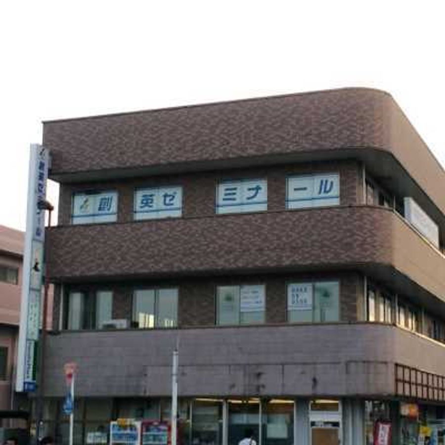 創英ゼミナール 愛甲石田校7