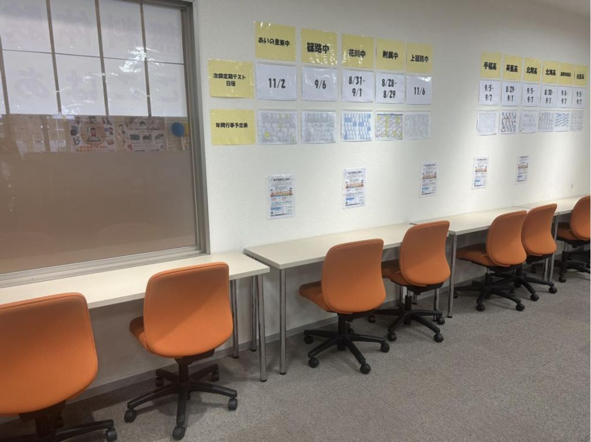 個別教室のトライ あいの里校5