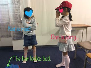 東進こども英語塾 教室 2