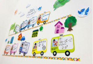 LITALICOジュニア 児童発達支援 たまプラーザ教室1