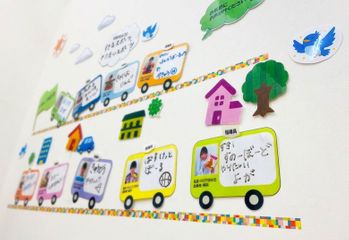 LITALICOジュニア 児童発達支援 たまプラーザ教室