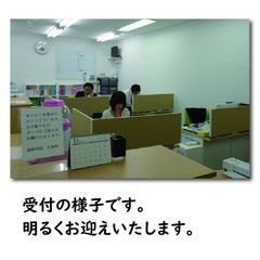 創研学院【首都圏】 教室 3