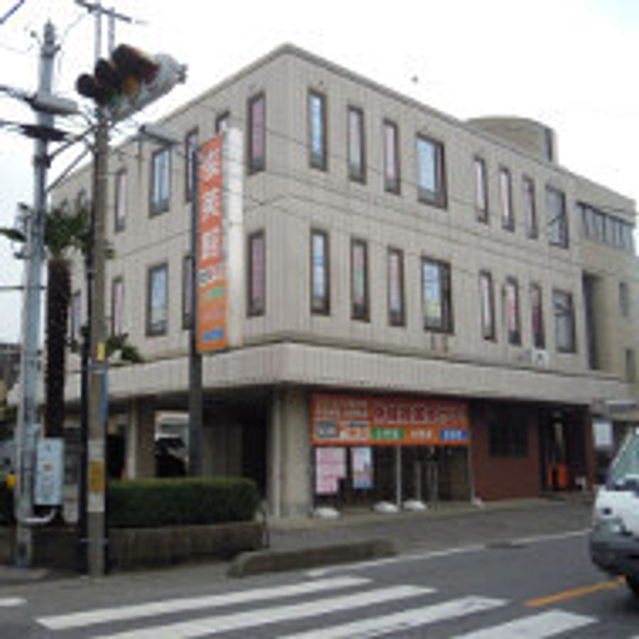 俊英館フレックス 鳩ヶ谷校2