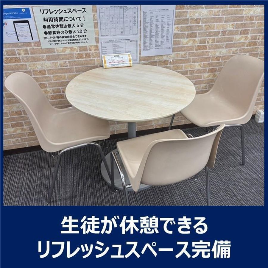 進学ゼミナール 南堀江校6