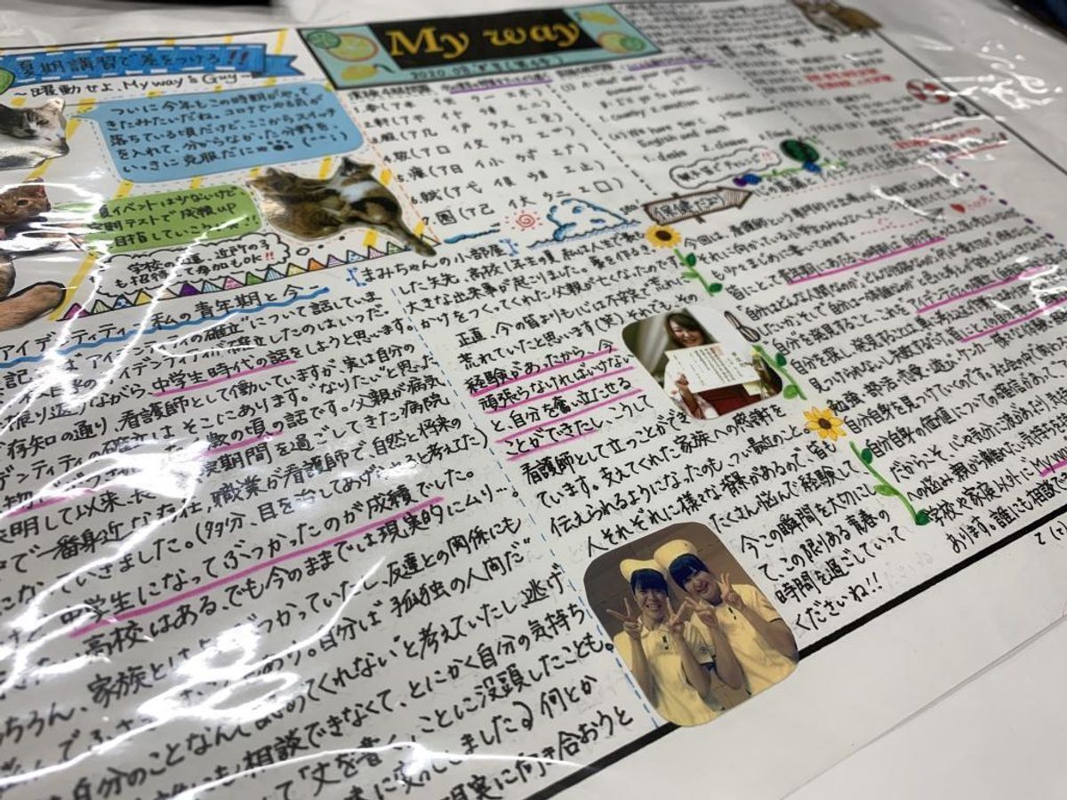 学習塾My way 本校15