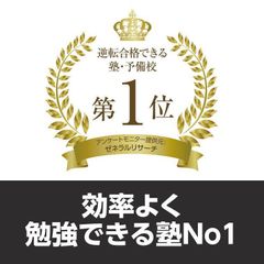 アクシブアカデミー 豊中校4