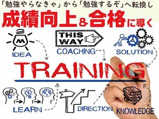 学習塾マナビエ 教室 1