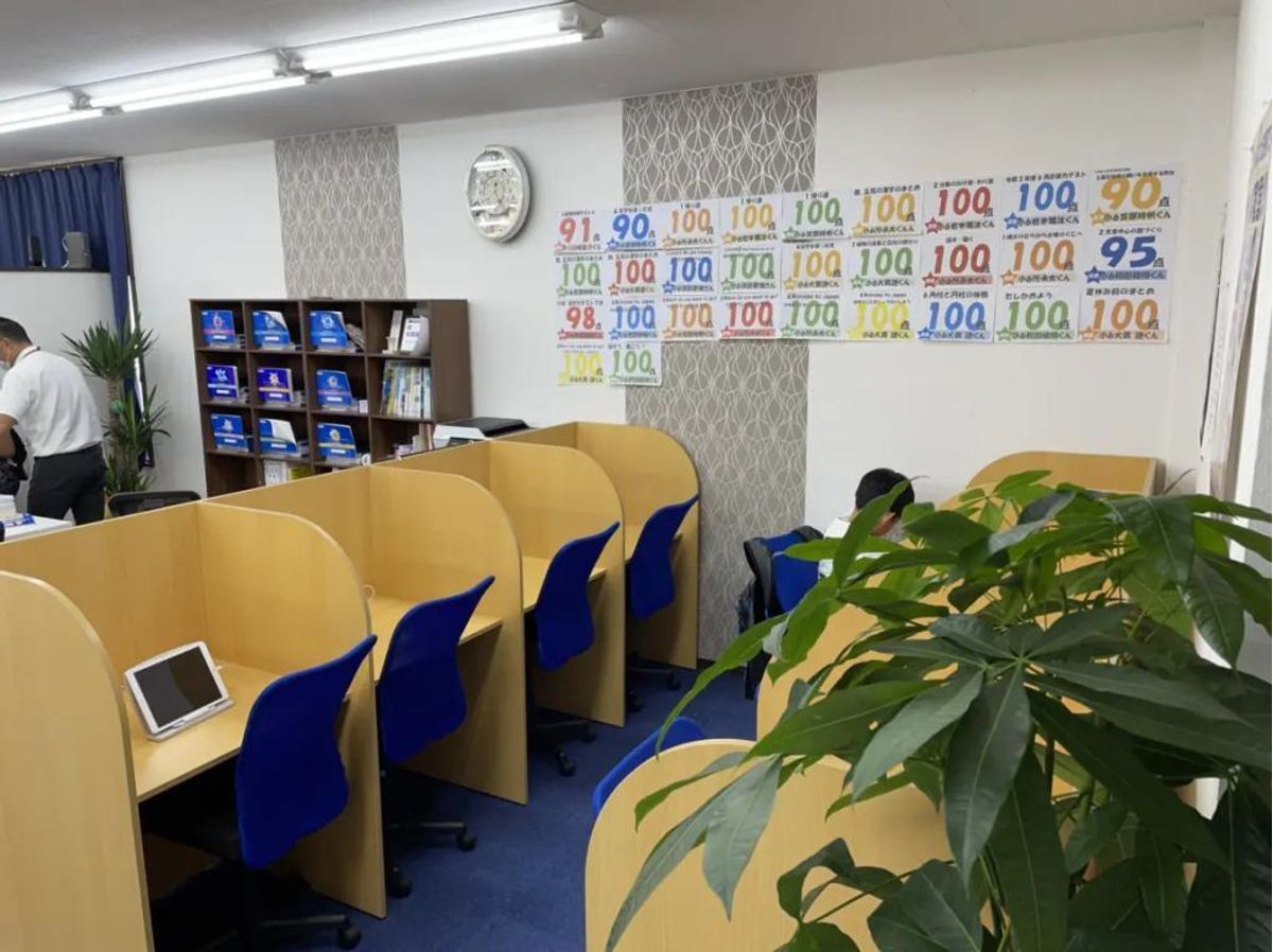 完全個別 松陰塾 教室 2