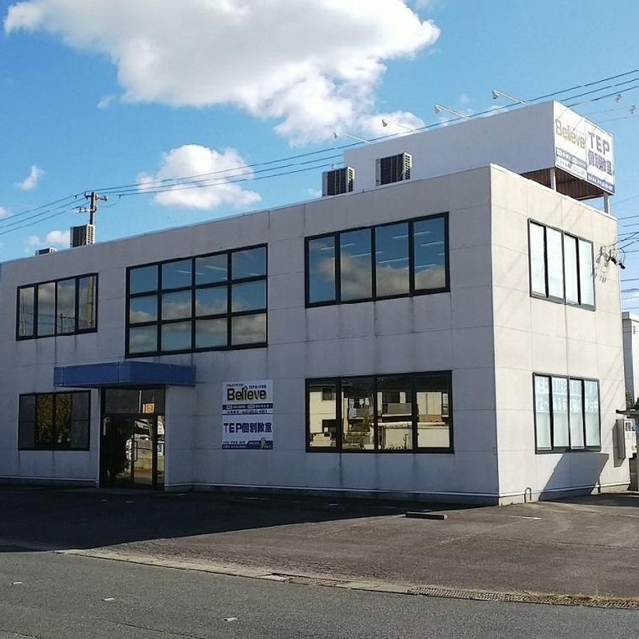 ＴＥＰ個別教室 形原個別教室8