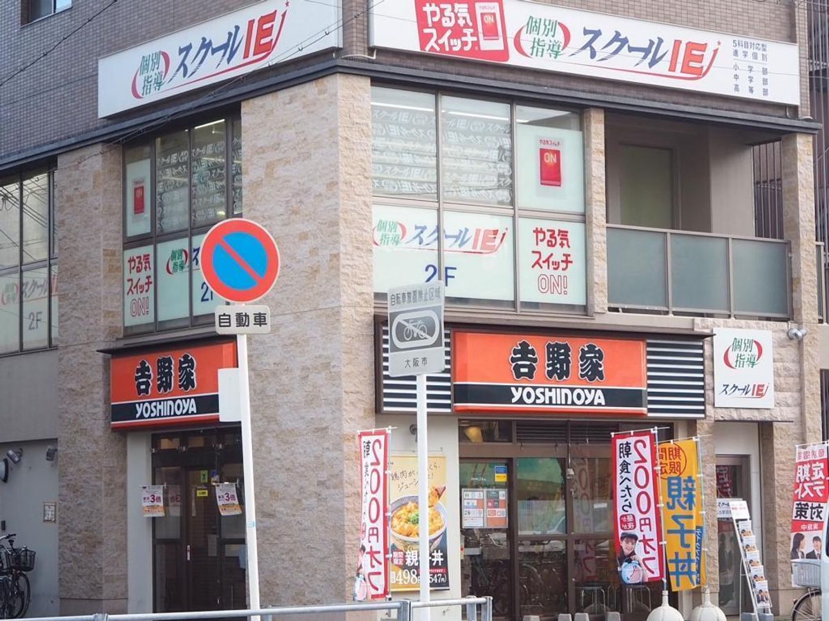 個別指導 スクールIE 教室 3