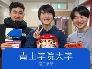 武田塾 高幡不動校9