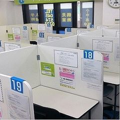 個別指導の明光義塾 鶴見教室6