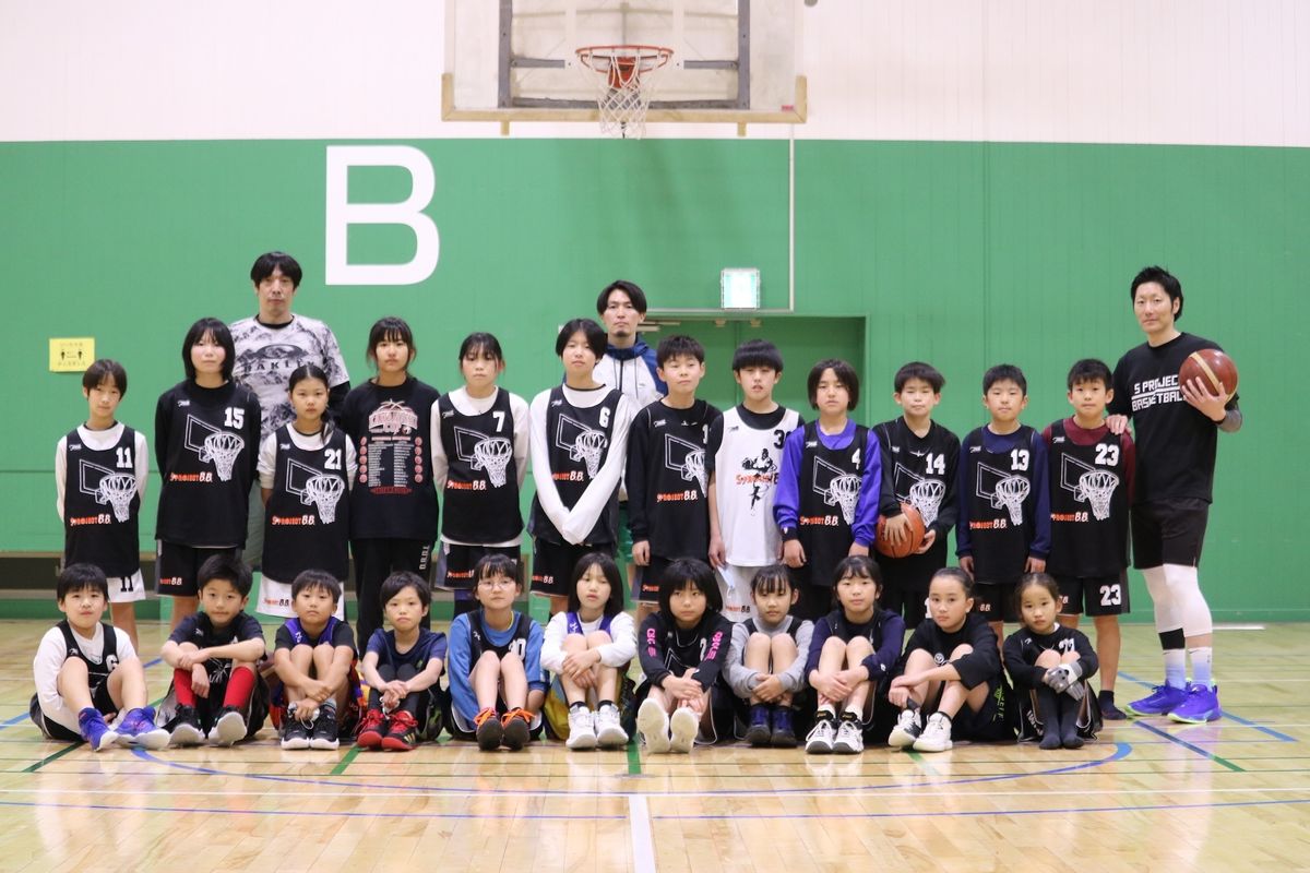 S PROJECT B.B.【小学生選手クラス】 体育武道センター1