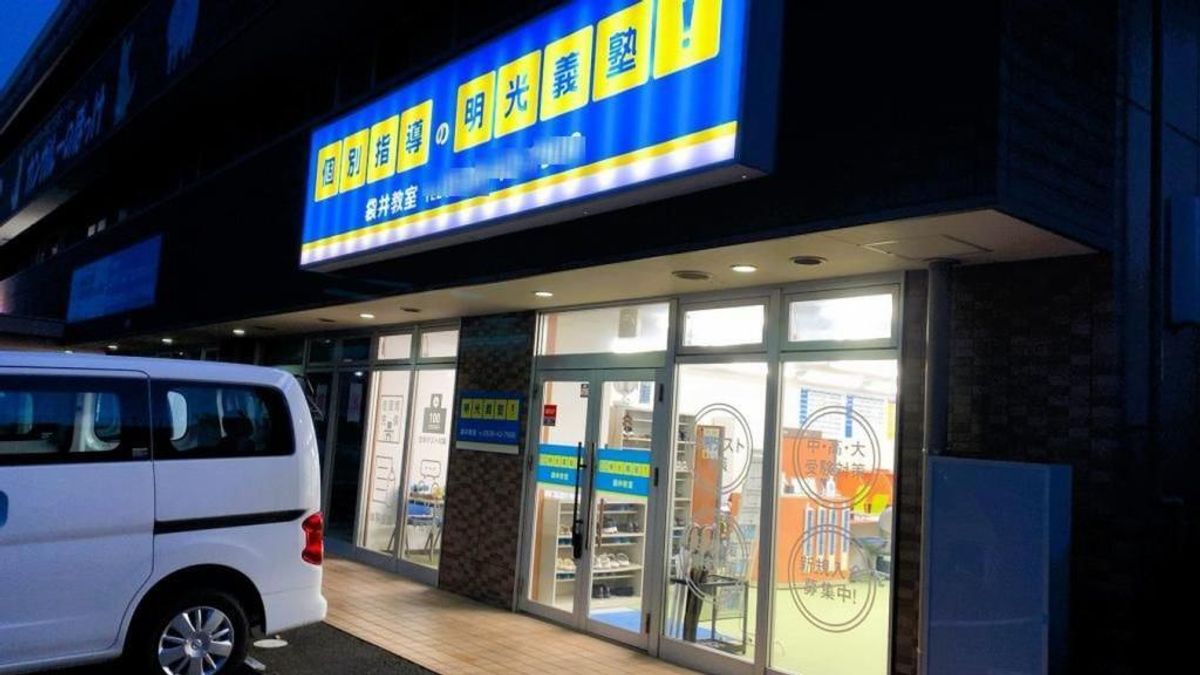 個別指導の明光義塾 袋井教室3