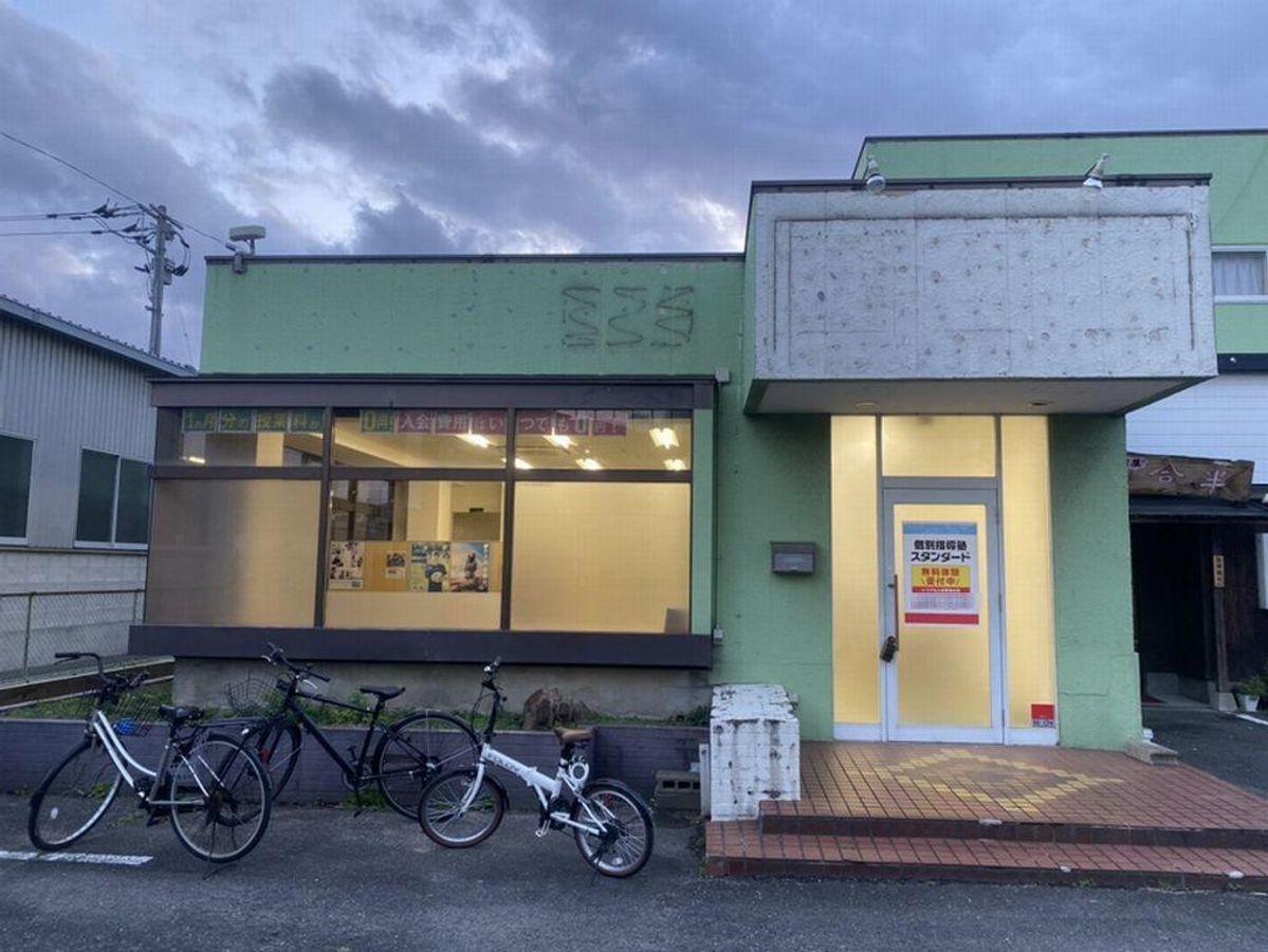 個別指導塾スタンダード 須恵中央教室3