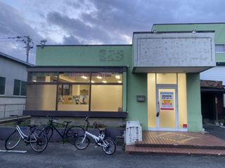 個別指導塾スタンダード 須恵中央教室3