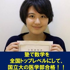 桜凛進学塾 大宮本校11