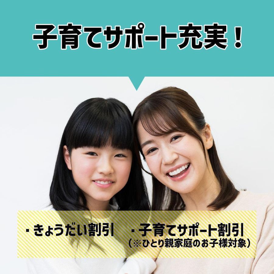 個別指導のone塾 泉が丘校6