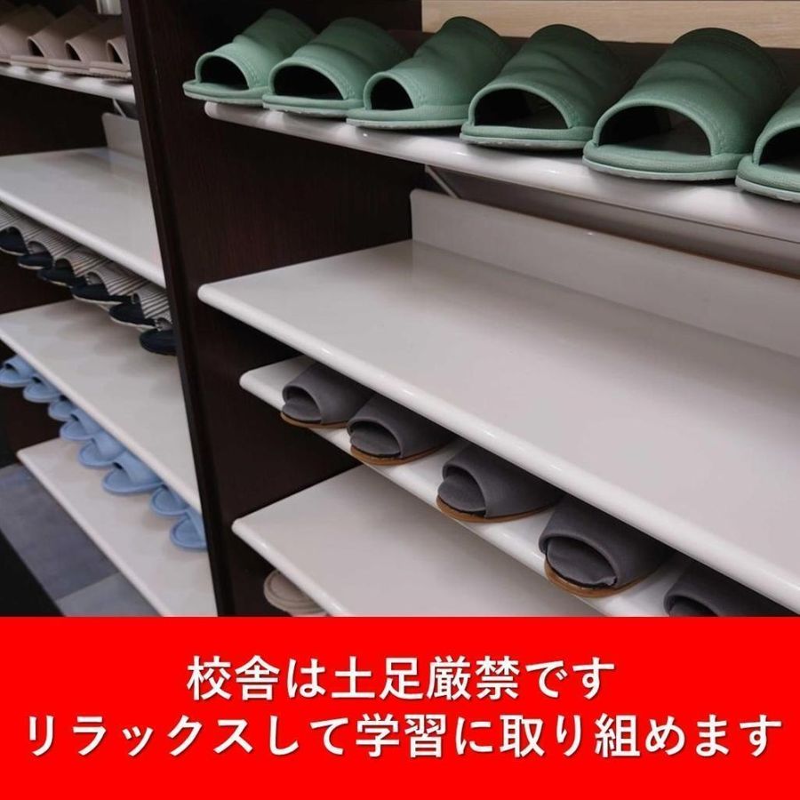 武田塾 札幌麻生校9