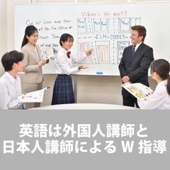 新教育・新受験Ｖスタ 教室 1