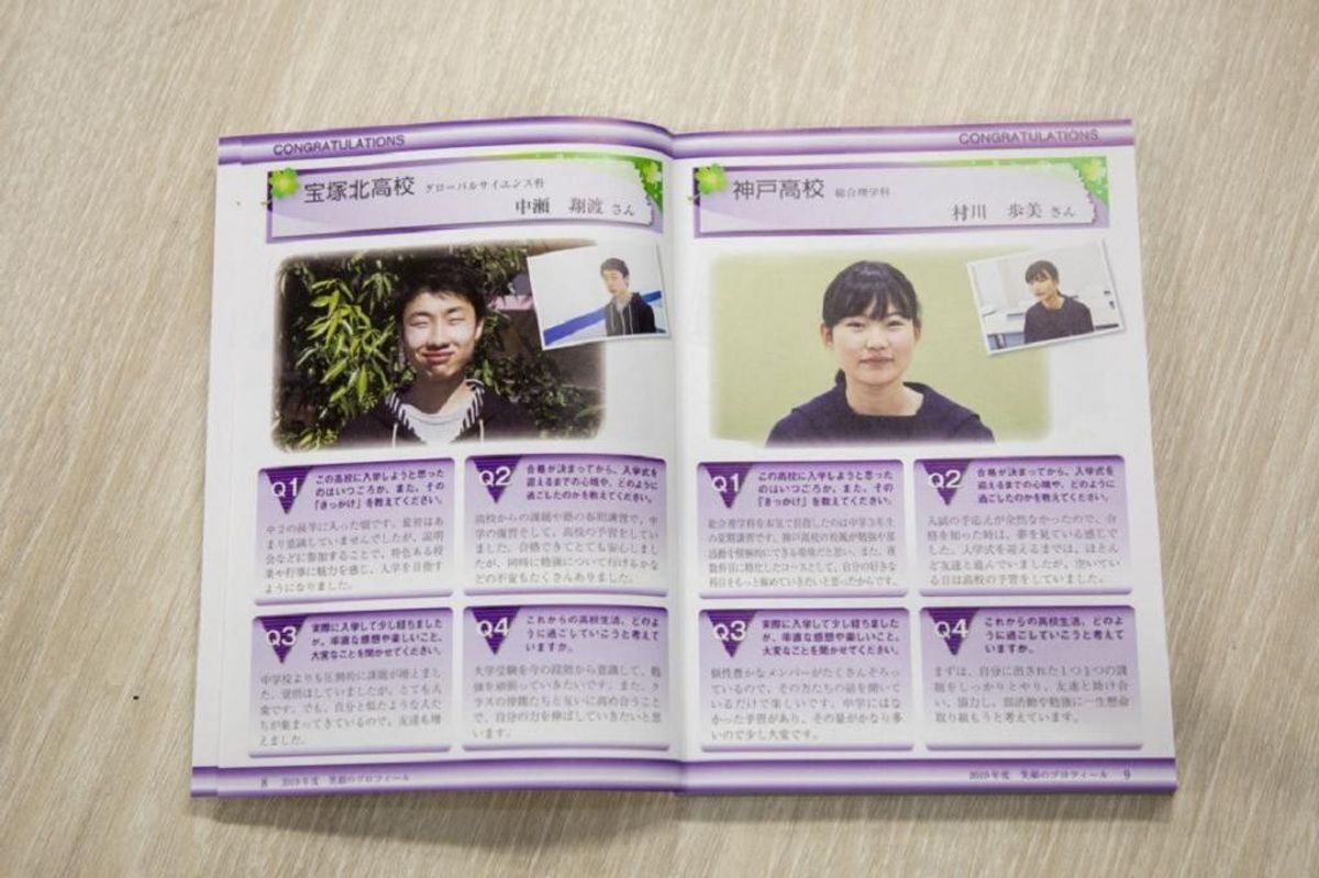 開進館 塚口校21