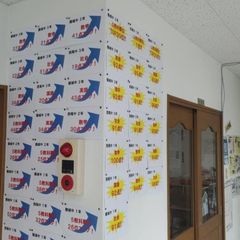 クラ・ゼミ個別学習会(愛知県・静岡県エリア) 教室 4