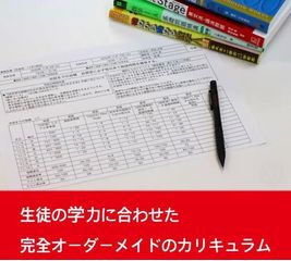 武田塾 深谷校7