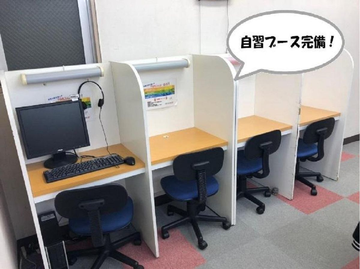 個別指導 スクールIE 教室 4