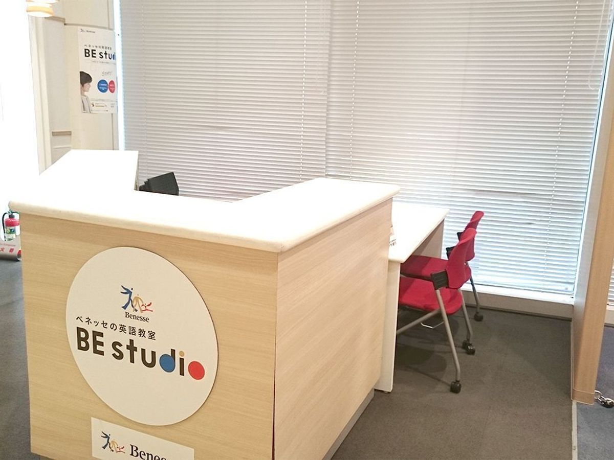 ベネッセの英語教室 BE studio（プラザ校） オリナス錦糸町プラザ6